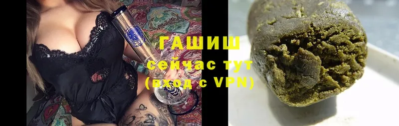 Гашиш hashish  купить   Белая Калитва 